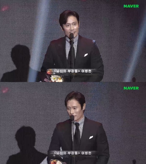 이병헌 /사진=네이버TV 방송화면 캡처