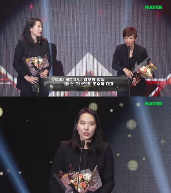 /사진=네이버TV 방송화면 캡처