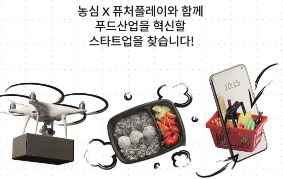 /사진제공=농심