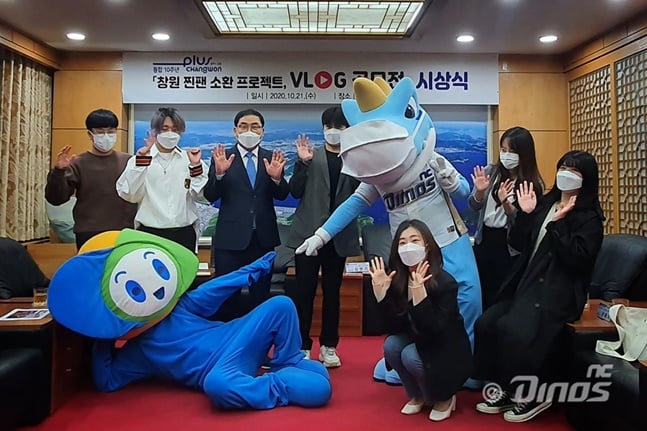 공모전 시상식에 참석한 창원시 마스코트 피우미(왼쪽 아래), 허성무 창원시장(뒷줄 왼쪽에서 세 번째), NC 다이노스 마스코트 단디(뒷줄 오른쪽에서 세 번째), 6팀의 수상자들. /사진=NC 다이노스 제공