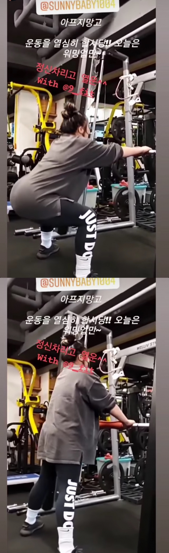 /사진=홍선영 인스타그램
