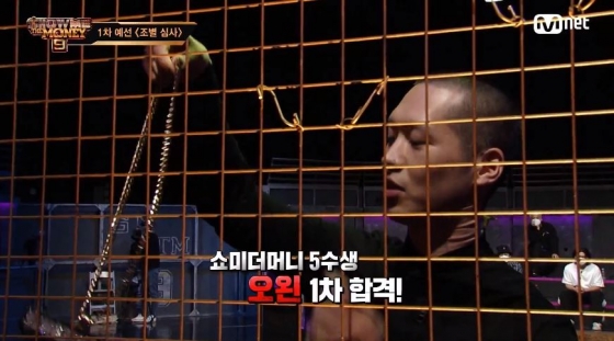 블랙넛 /사진=엠넷 '쇼미더머니4' 방송화면
