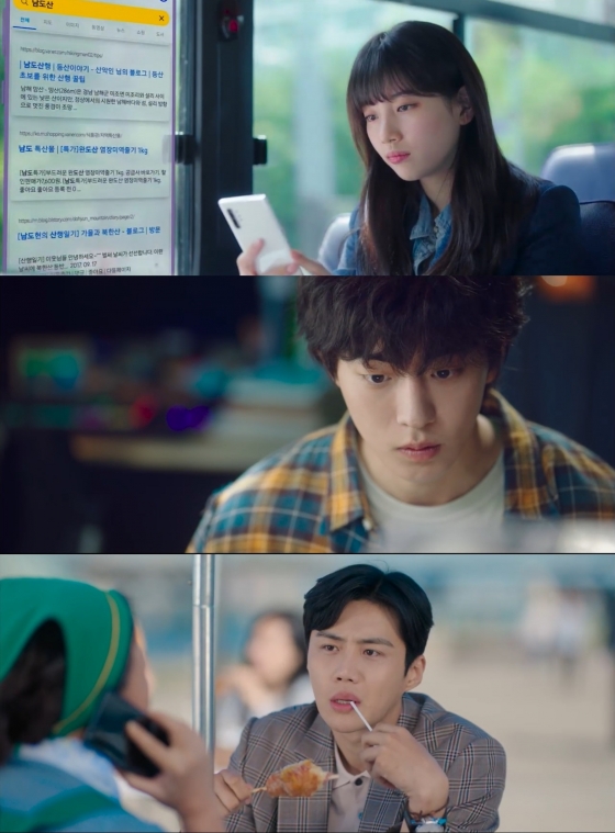 /사진=tvN '스타트업' 방송화면 캡처