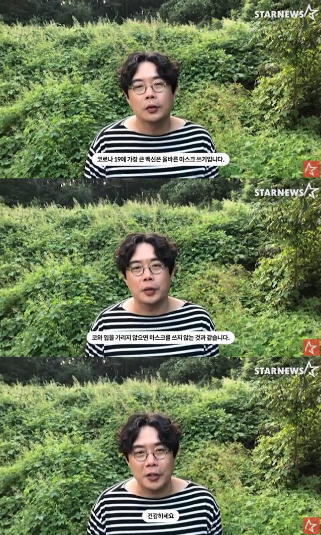 /사진=스타뉴스