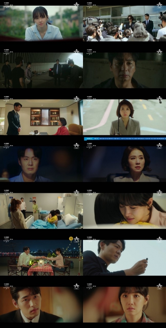 /사진제공=채널A '거짓말의 거짓말'
