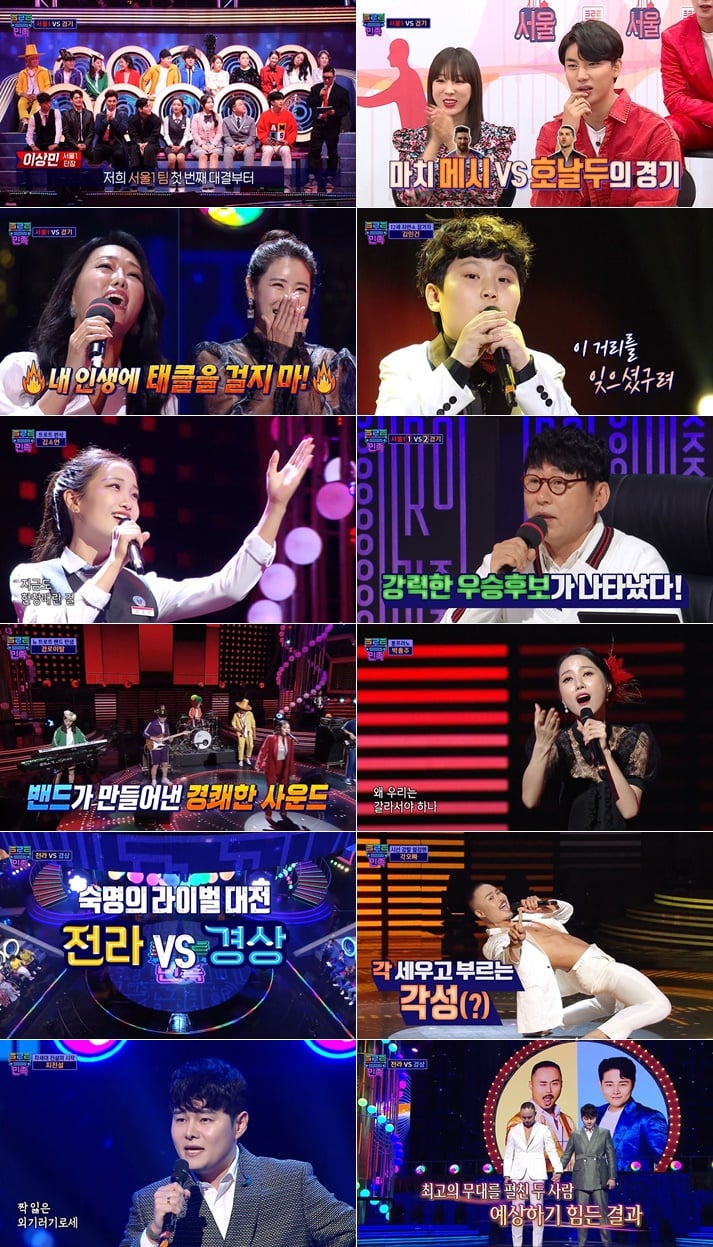 /사진제공=MBC
