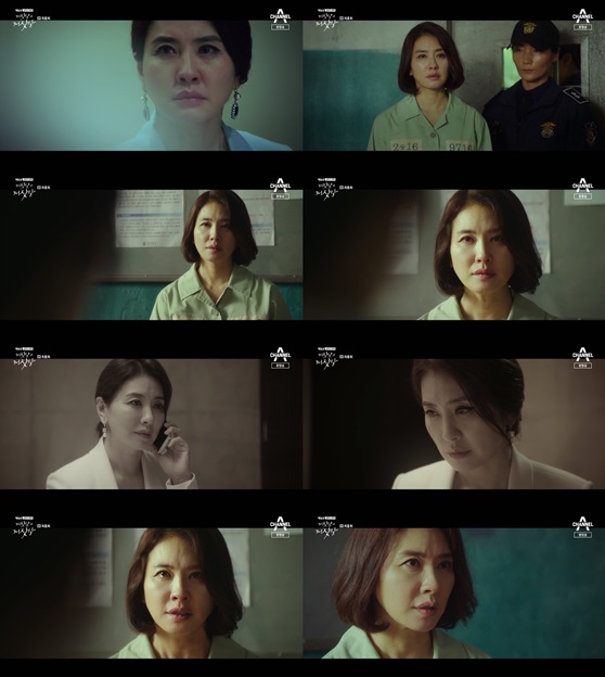 /사진=방송화면 캡처