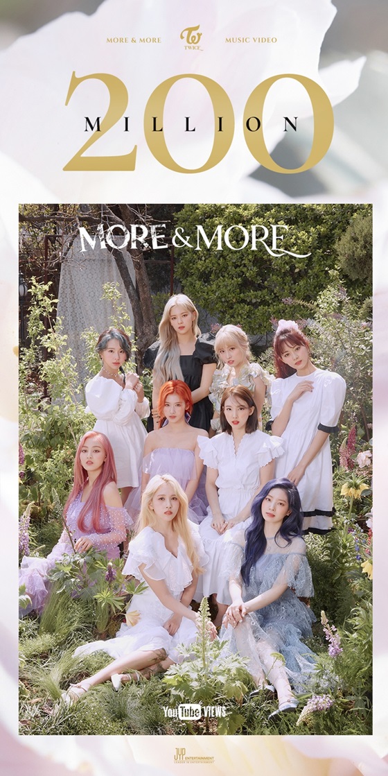/사진제공=JYP엔터테인먼트