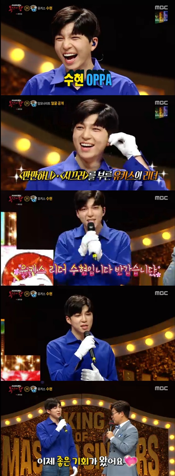 /사진=방송화면 캡처