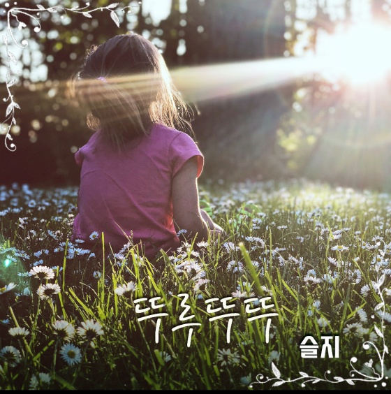 /사진제공=C2K엔터테인먼트