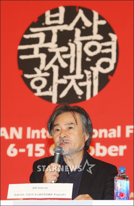 구로사와 기요시 감독 / 사진=스타뉴스