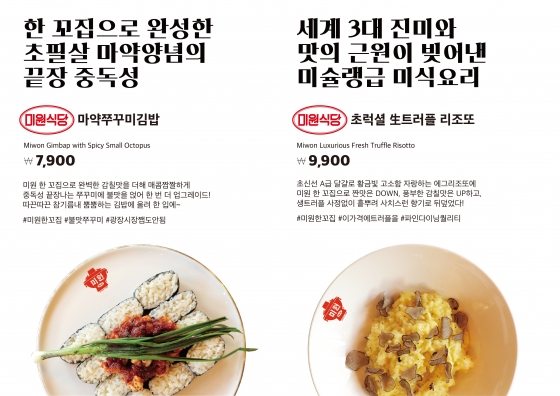 /사진제공=대상