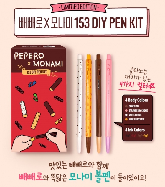 /사진제공=롯데제과