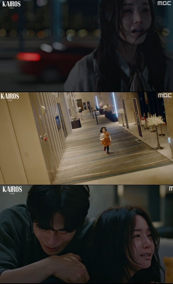 /사진= MBC드라마 '카이로스' 방송 화면