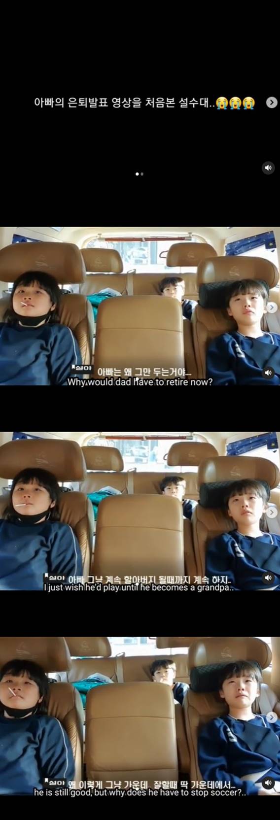 /사진=이수진 인스타그램