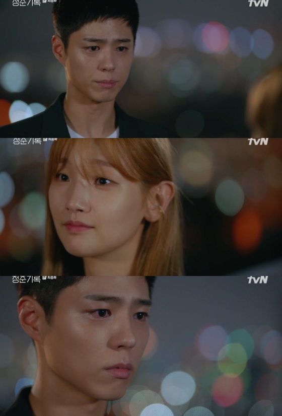 /사진=tvN 월화드라마 '청춘기록' 방송화면 캡처
