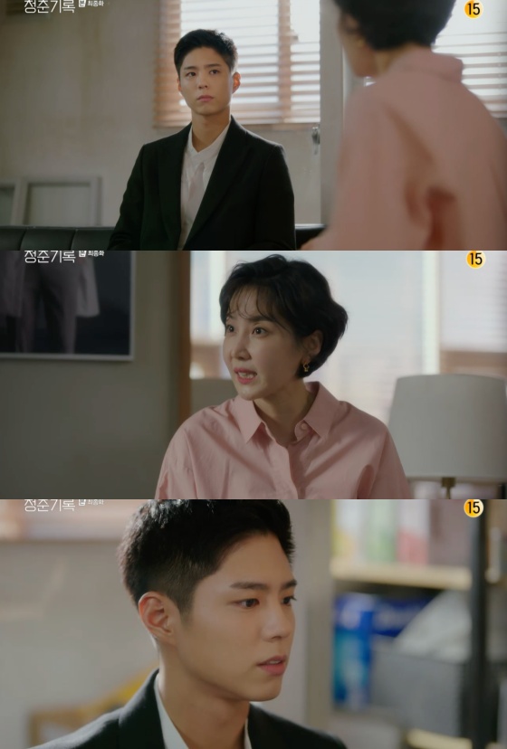 /사진=tvN 월화드라마 '청춘기록' 방송화면 캡처