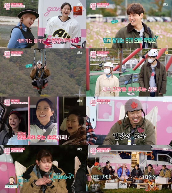 /사진=방송화면 캡처