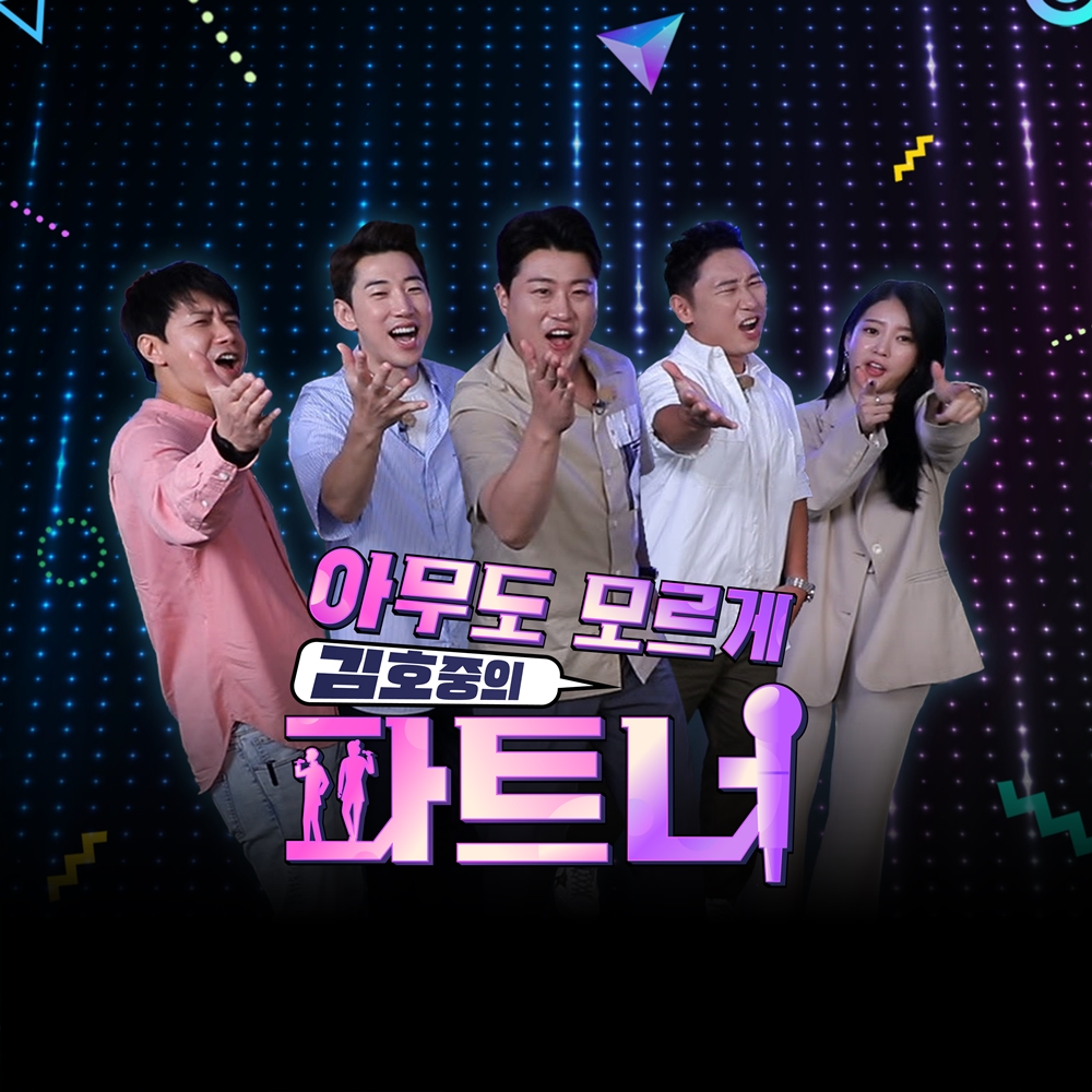 /사진제공=SBS Plus