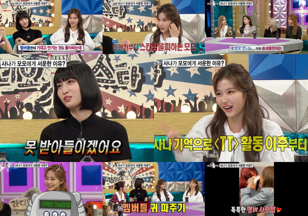 /사진=MBC