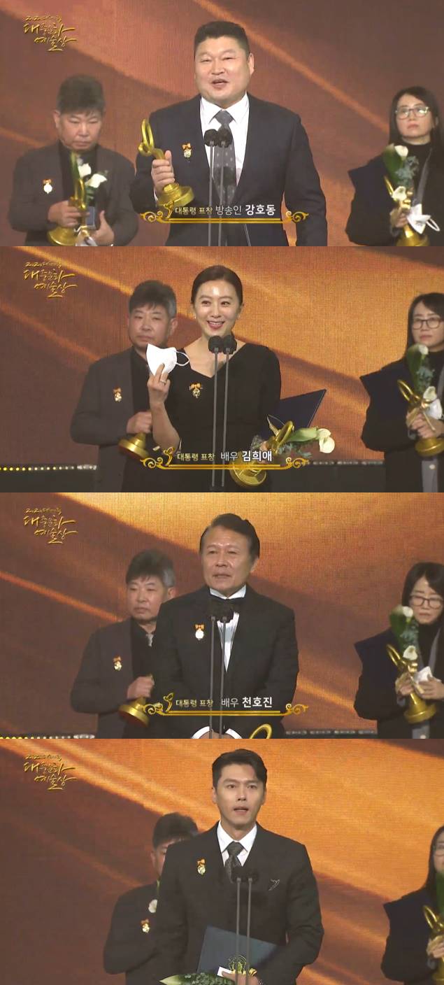 /사진=한국콘텐츠진흥원