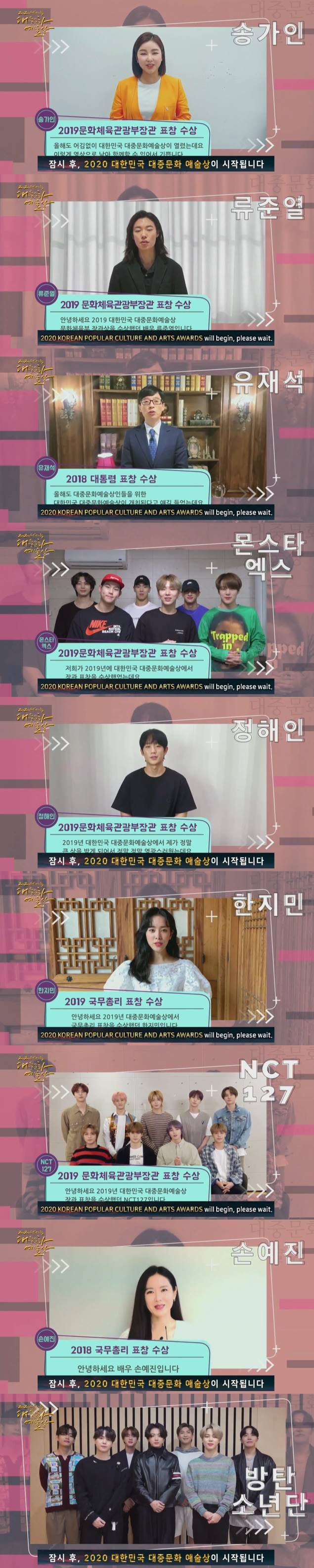 /사진=한국콘텐츠진흥원