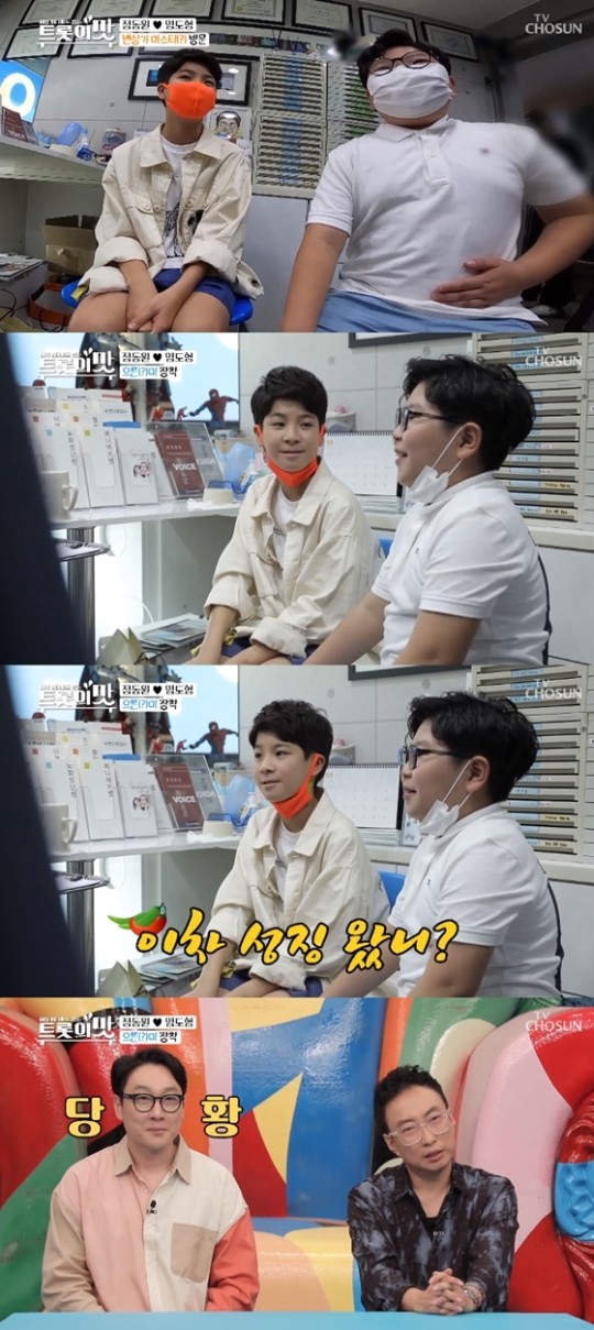 /사진=TV조선