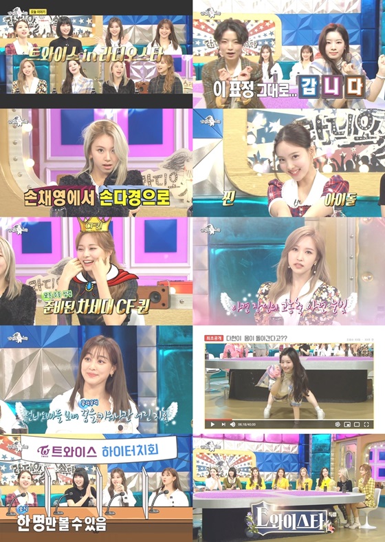 /사진='라디오스타' 방송 화면