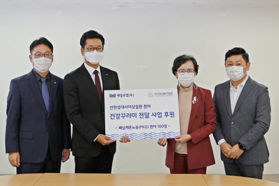 /사진제공=매일유업