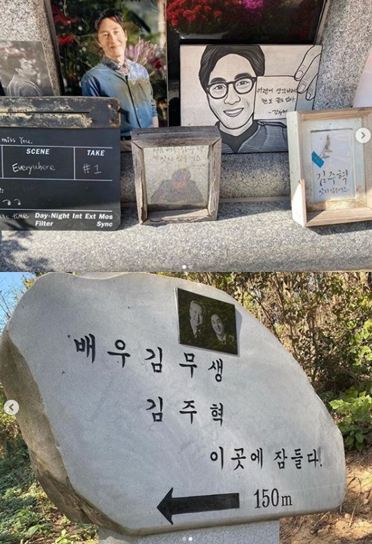 /사진=데프콘 인스타그램