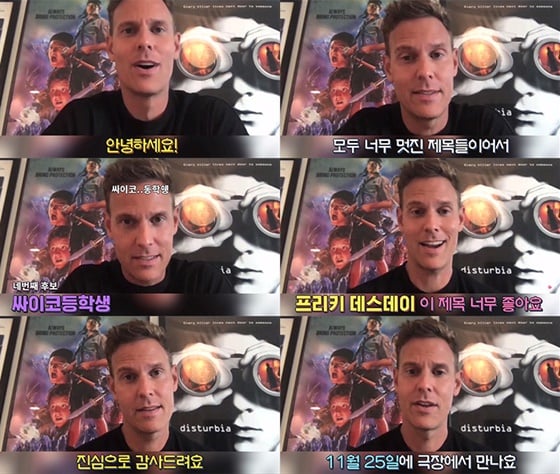 /사진제공=유니버설 픽쳐스