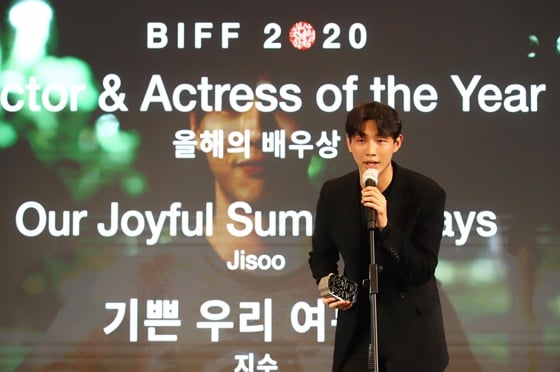 지수 /사진제공=부산국제영화제