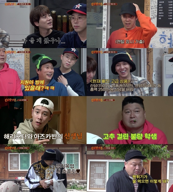 /사진제공=tvN