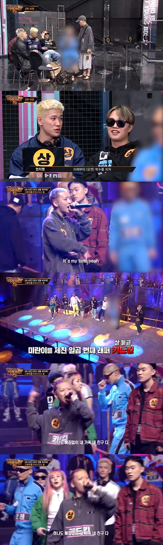 /사진=엠넷 '쇼미더머니9' 방송 화면 캡처