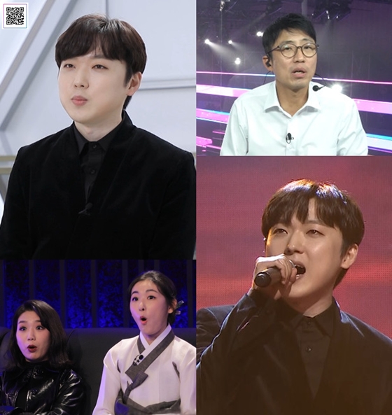 /사진제공=MBN '인생역전 뮤직게임쇼 – 로또싱어'