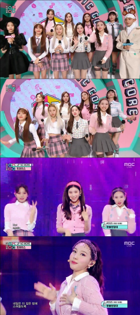 트와이스 /사진=MBC '쇼! 음악중심' 방송화면 캡처