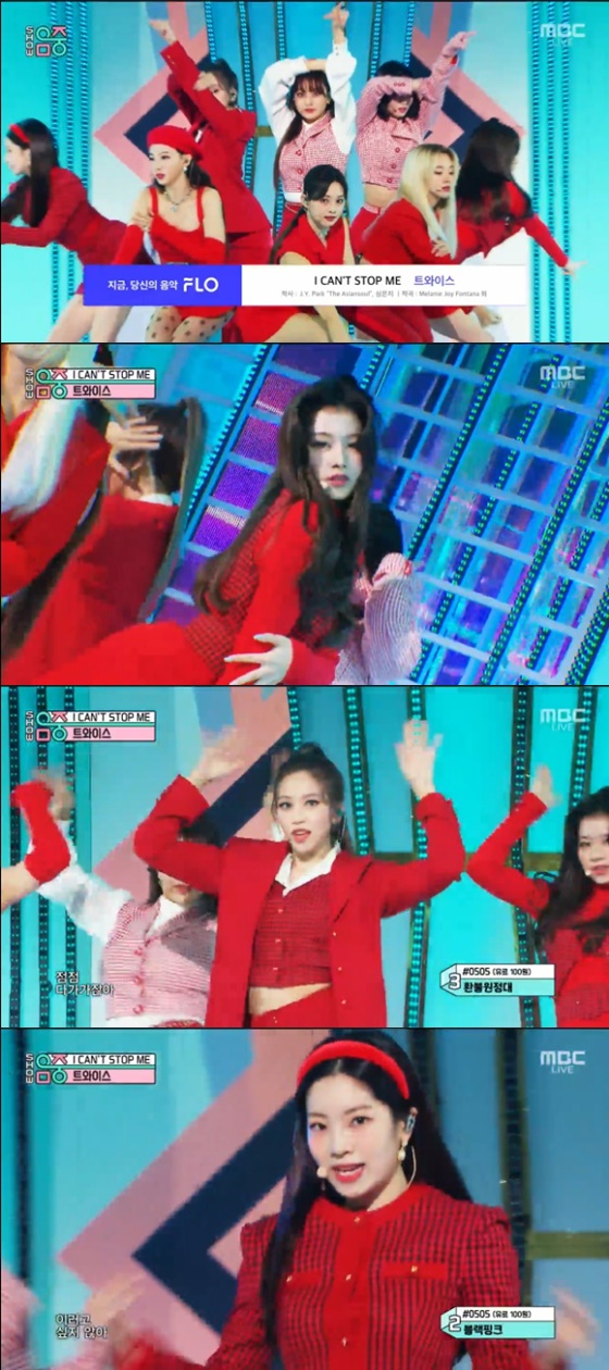 트와이스 /사진=MBC '쇼! 음악중심' 방송화면 캡처