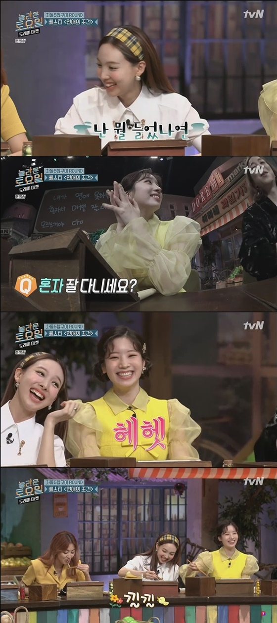 /사진=tvN '놀라운 토요일 - 도레미 마켓' 방송화면 캡처