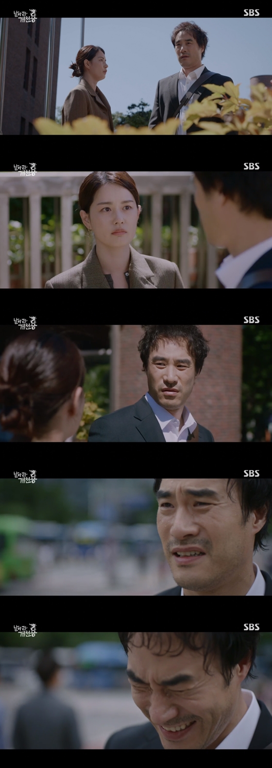 /사진=SBS '날아라 개천용' 방송 화면 캡처