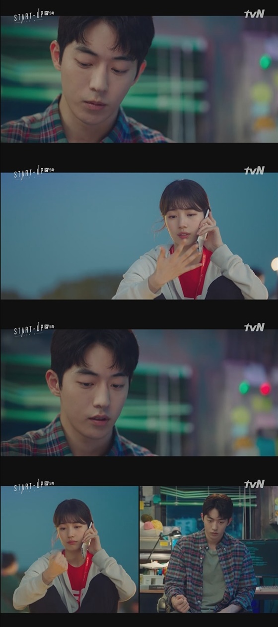 /사진=tvN '스타트업' 방송화면 캡처