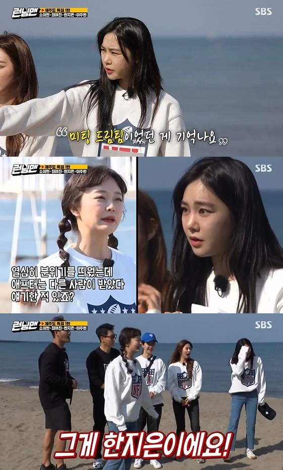 /사진= SBS '런닝맨' 방송화면 캡쳐