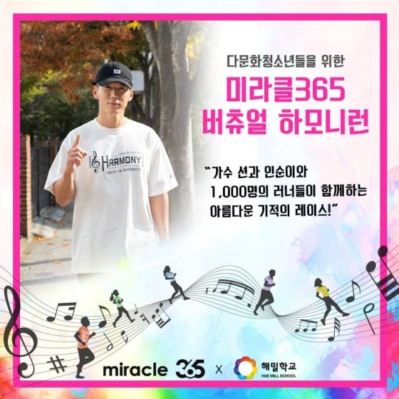 /사진제공=YG엔터테인먼트