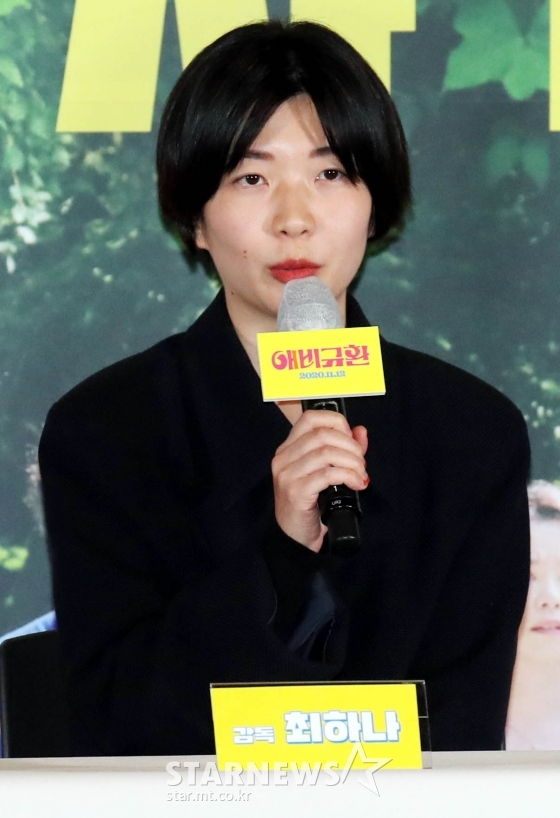 영화 '애비규환'을 연출한 최하나 감독 /사진=임성균 기자 tjdrbs23@