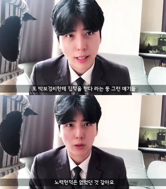 /사진=민서공이 유튜브 영상 캡처