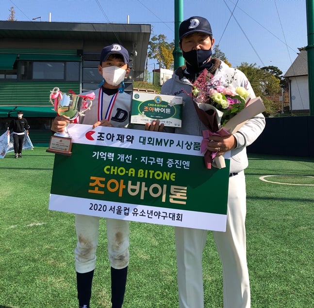 대회 MVP 도곡초 황윤석(왼쪽)과 강계연 감독. /사진=서울야구소프트볼협회