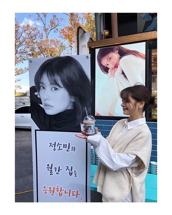 /사진=정소민 인스타그램