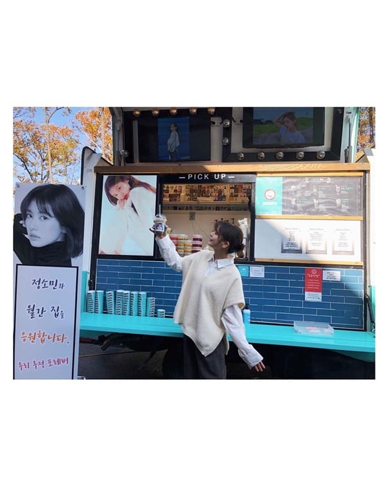 /사진=정소민 인스타그램
