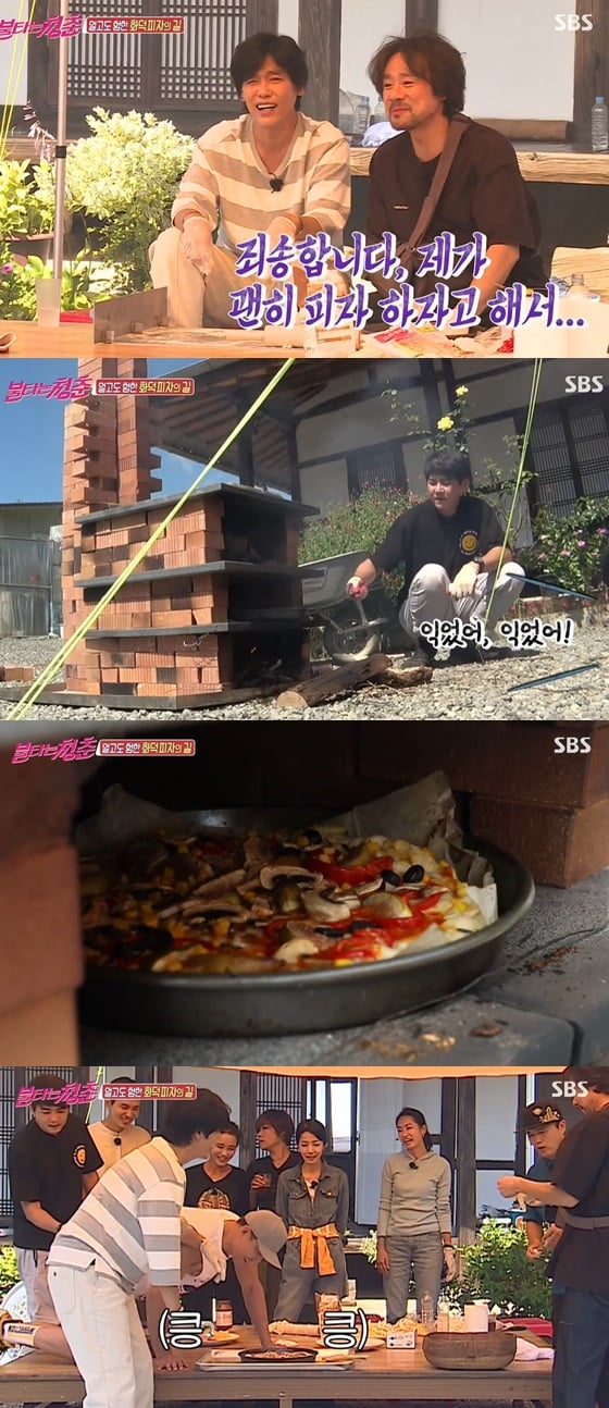 /사진= SBS 예능 '불타는 청춘' 방송 화면