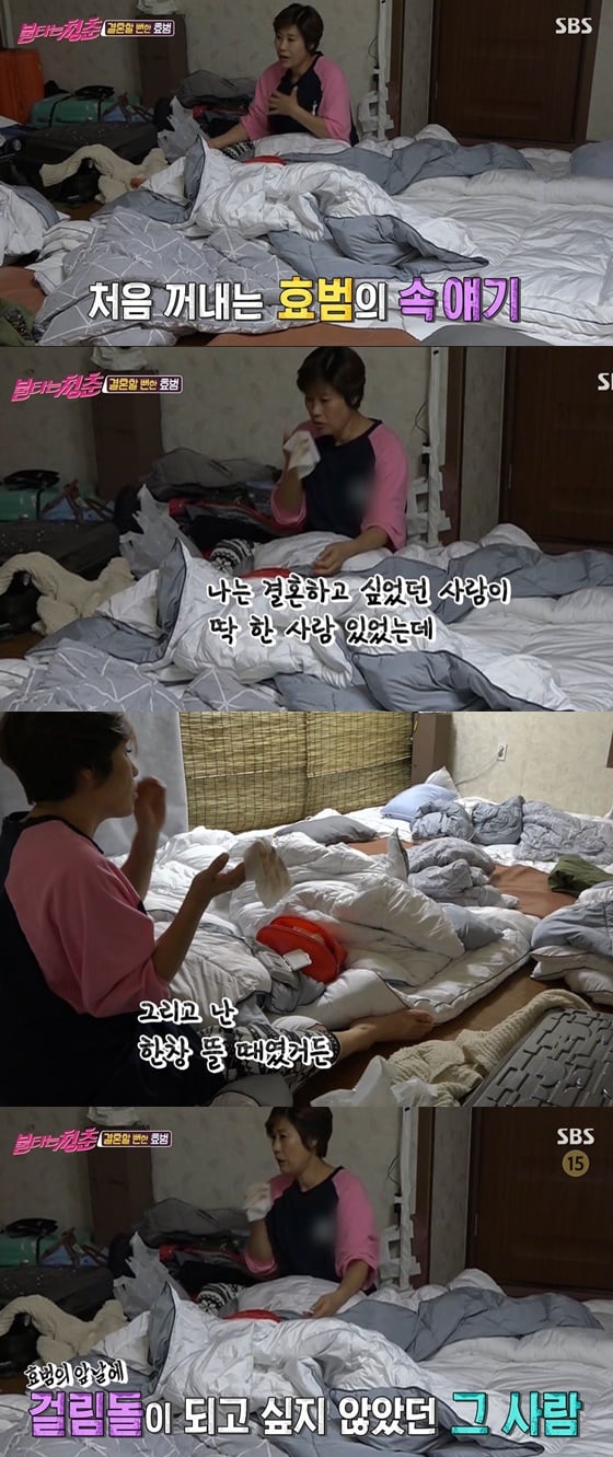 /사진= SBS 예능 '불타는 청춘' 방송 화면