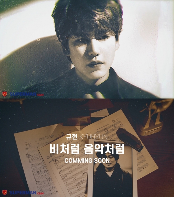 /사진제공=슈퍼맨 C&M